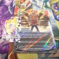 ราคา ตำนานราชันย์​มังกร​ แบบสะท้อน​แสง​ ฟิวเจอร์​การ์ด​บัดดี้​ไฟท์​ ภาษาไทย​ (6441516526)