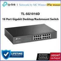 ราคา TP-LINK Gigabit Switching Hub 16Port (13") TL-SG1016D (Black) -LIFE TIME (BY SYNNEX SERVICE CENTER) (58106155331)