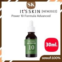 ราคา (แก้ปัญหาสิว ผิวแพ้ง่าย) - It's Skin Power 10 Formula PROPOLIS Effector Ad 30ml. สูตรใหม่ (6043716)