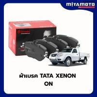 ราคา BREMBO ผ้าเบรคหน้า TATA XENON (2.2) (48206378080)