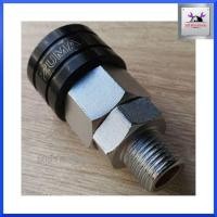 ราคา ZUMAคอปเปอร์ลมหัวดำ รุ่น SM-20 เกลียวนอก ขนาด1/4"(2หุน) (10406970305)