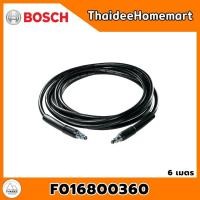 ราคา BOSCH สายฉีดน้ำแรงดันสูง ยาว 6 เมตร สำหรับต่อเข้าเครื่องกับปืน F016800360 (3513176536)