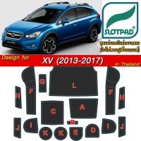 ราคา SLOTPAD ยางรองแก้ว SUBARU XV ปี13-17 ออกแบบเองจากรถเมืองไทย แผ่นรองหลุม ยางรองหลุม แผ่นยางรองหลุม (1540545420)