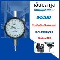 ราคา ACCUD ไดอัลอินดิเคเตอร์ DIAL INDICATOR Series 222 (51709718357)