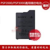 ราคา P PSP2000 PSP3000 แบตเตอรี่ความจุขนาดใหญ่ในตัวกระดานไฟฟ้า PSP3006 แบตเตอรี่เดิมที่ใช้งานได้ S110 (48257519404)