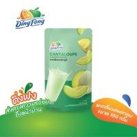 ราคา ติ่งฟง เครื่องดื่มผงกลิ่นแคนตาลูป ขนาด 150 g (18709543872)