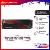 ราคา SAMSUNG 990 PRO Heatsink SSD M.2 7,450 / 6,900 MB/s ความจุ 1TB/ 2TB/ 4TB (990 PRO Heatsink / MZ-V9P) (29780413036)