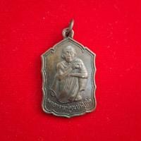 ราคา เหรียญหลวงพ่อคูณ รุ่นสหกรณ์ด่านขุนทด (รุ่นโดดตึก) ปี 2530 วัดบ้านไร่ (42457325271)