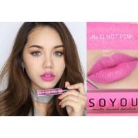 ราคา ลิป so you เบอร์ #11 (256011478)