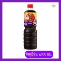 ราคา Takumi Aji ทาคูมิ อายิ ซอสปรุงรส โชยุญี่ปุ่น 1000 มล. (28905968947)