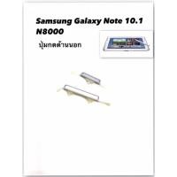 ราคา ปุ่มกดSamsung Note 10.1 N8000 N8010 N8020 Galaxy note10.1 GT-N8000 อะไหล่ปุ่มกด (15416415624)