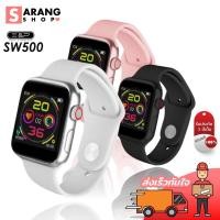ราคา Sarang Sarang Smart watch EP- SW500 สมาร์ทวอทช์ นาฬิกานับก้าว ไอที มือถือ (7266079666)