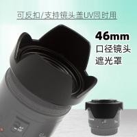 ราคา Petal Hood สําหรับ Nikon Z50 Z30 ZFC DX16-50 Micro Single Lens 46mm Panasonic 25 f1.7 (54910265197)