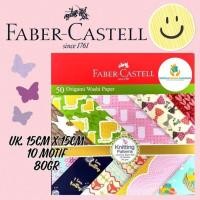 ราคา กระดาษ Origami / กระดาษ Washi ลายถัก Faber 15ซม. x 15ซม (27674580615)