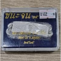 ราคา เลสหลวงพ่อรวยเนื้อเงินรุ่นชนะจน4บาทเงินแท้93%+ (57810148059)