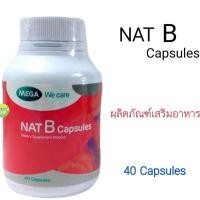 ราคา MEGA We Care Nat-B 40,100 CAPSULES เมก้าวีแคร์ วิตามินบีรวมเข้มข้น (42406610040)