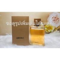 ราคา GI*RGI* AR*ANI AC*** D* G** ABSOLU EDP 100ml (41928859583)