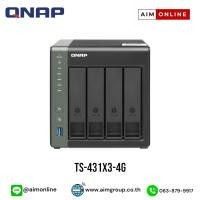 ราคา NAS QNAP รุ่น : TS-431X3-4G (อุปกรณ์จัดเก็บข้อมูลบนเครือข่าย) (25503115812)