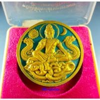 ราคา พระโพธิสัตว์องค์พ่อจตุคามรามเทพ รุ่นอภิโครตมหาเศรษฐีอันดามัน ปี50 พิธีใหญ่ วัดพระมหาธาตุวรมหาวิหาร จ.นครศรีธรรมราช (25020570700)
