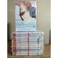 ราคา บันทึกใสจากวัยฝัน AO-HARU-RIDE 1-13จบ //มือหนึ่ง (28081048799)