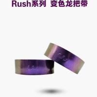 ราคา GIANT Liv Rush Series Chameleon Bar Tape PU เทปแฮนด์จักรยานเสือหมอบกันลื่น 2150 มม. x 30 มม. หนา 2.8 มม. พร้อมปลั๊กบาร์ (55910254423)