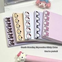 ราคา HomeBlissวัสดุสำหรับสมุดบัญชีมือ กระดาษโน้ตแบบฉีกได้ ลายการ์ตูนซานริโอ กำลังเหงื่อออก (45807372156)