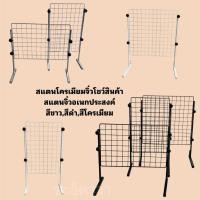 ราคา สแตนจิ๋วโชว์สินค้า สแตนจิ๋วอเนกประสงค์ มีขนาด,3สี (28028815881)