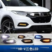 ราคา ชุดไฟตัดหมอกหน้า LED สำหรับ Honda Vezel (รุ่นใหม่ปี 2019-2020) พร้อมไฟกลางวัน (48755739883)