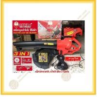 ราคา เครื่องดูดเป่าใบไม้ เครื่องดูดใบไม้ 3 in 1 ตัด ดูด เป่า OKURA LVB3000 (13718226328)