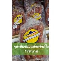 ราคา ส่งรถเย็น กุนเชียงอบแห้งวีที วีทีแหนมเนืองอุดรธานี กุนเชียงอร่อย (22069446396)