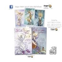 ราคา ไพ่ทาโรต์ Shadowscapes Tarot Kit (ของแท้ 100%) สินค้าพร้อมส่ง ไพ่แท้ ร้าน Dragon TAROT (16296649227)