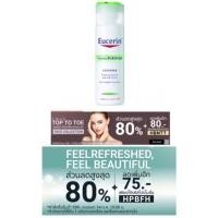 ราคา Eucerin dermopurifyer cleanser 200 ml. (454528745)