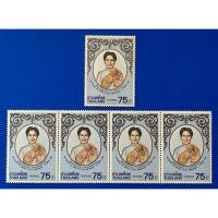ราคา AST010-แสตมป์วันเฉลิมพระชนมพรรษาครบ 4 รอบ สมเด็จพระนางเจ้าฯ พระบรมราชินีนาถ จำนวน 5 ดวง (25170270531)