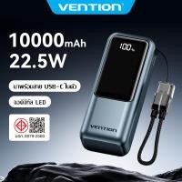 ราคา Vention 10000mAh 22.5W ชาร์จเร็ว PowerBank ที่ชาร์จเบาพกพา USB-C แบตเตอรี่ แบตสำรอง ขนาดพกพา 163g (52158773626)