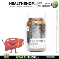 ราคา Black SESAME Oil น้ำมัน งาดำ 1000 mg บำรุงสมอง ป้องกันโรคหัวใจ ฟื้นฟูตับ GET HEALTH (25734831704)