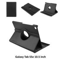 ราคา เคส Samsung Galaxy Tab S5e 10.5 (T720/725) Case รุ่นหมุนได้ 360 องศา (9415823866)
