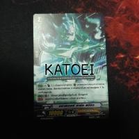 ราคา บลาสเตอร์ ดาร์ค สปิริต แวนการ์ดแคลนชาโดว์ พาลาดิน (8538928884)