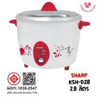 ราคา หม้อหุงข้าว Sharp 2.8 ลิตร รุ่น KSH-D28 (10549107704)