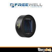 ราคา FREEWELL 1.55X ANAMORPHIC LENS BLUE WITH 17MM MOUNT [FW-SH-17BLU55] (26274784926)