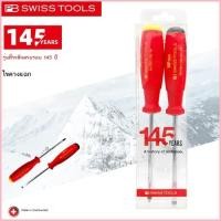 ราคา Swiss PB SWISS TOOLS นำเข้าชุดไขควงฉลองครบรอบ 145 ปี 888.set (50210524507)