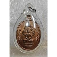 ราคา A753 เหรียญพระนาคปรก หลวงปู่ทิม วัดละหารไร่ เนื้อทองแดง พระเครื่อง สวยเก่า เชิญเลือกตามชอบ (53360244111)