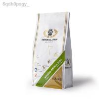 ราคา ۞№Imperial Paw อาหารสุนัขแก่ พันธุ์เล็ก Senior Small Dog 1.5 Kg. (9085948554)