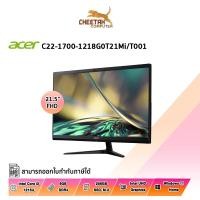 ราคา ออลอินวัน เอเซอร์ ALL-IN-ONE ACER ASPIRE C22-1700-1218G0T21Mi/T001 (20761528081)