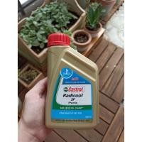 ราคา Castrol Radicool SF Premix 500ML Engine Coolant (น้ําแดง) (25527849495)