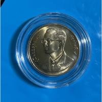 ราคา เหรียญนิเกิล วาระปีแห่งเทคโนโลยีสารสนเทศไทย ปี พ.ศ. 2538 (52456267833)