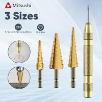 ราคา Mitsushi ดอกสว่าน ทรงเจดีย์ ชุดดอกสว่านเจดีย์ เดอกสเต็ป จาะขยาย คว้านรู เคลือบไทเทเนี่ยม ดอกเจดีย์เจาะขยายรู (44263519477)