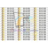 ราคา เบอรมงคลเลขมงคล789เบอร์มังกร (9815235564)