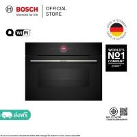 ราคา Bosch เตาอบผสมไมโครเวฟแบบติดตั้งฝัง ซีรี่ส์ 8 ขนาด 60 x 45 ซม. สีดำ รุ่น CMG7241B1 [แทนรุ่น CMG633BS1B] (27160090108)
