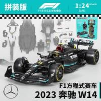 ราคา Bimeigao 1: 24 2023 Mercedes-Benz F1 ประกอบรถสูตร W14 Hamilton ชุดตกแต่งของเล่น Limited Edition รถรุ่น (26094509495)
