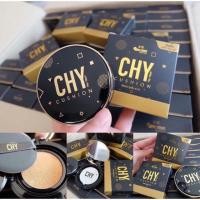 ราคา คุชชั่นCHY แบบตลับ ของแท้ (2078721118)